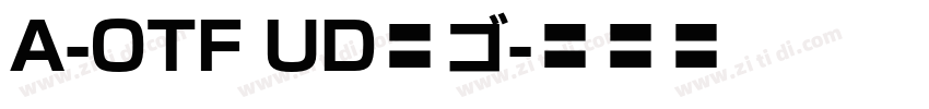 A-OTF UD新ゴ字体转换